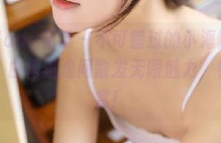HuaYang花漾 – 不可错过的小海臀美图图集，白裙飘逸间散发无限魅力，快来欣赏！