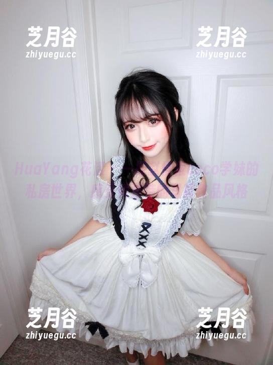 HuaYang花漾-赵惟依coco HuaYang花漾 - 一探赵惟依coco学妹的私房世界,感受她独特的写真作品风格