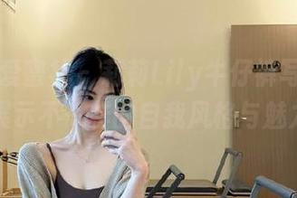 IMiss爱蜜社 – 莉莉Lily牛仔裤写真福利，展示不一样的自我风格与魅力！
