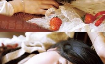 喵糖映画雷姆睡裙：无圣光作品的完美展现，真让人心动！