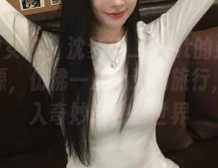 TGOD推女神 – 沈梦瑶_Gcat的奶牛系列图片资源，仿佛一次心灵的旅行，带你进入奇妙的视觉世界