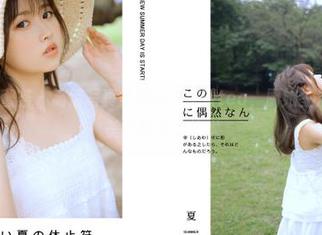 YouMi尤蜜荟 – 高清写真集揭秘小茶茶tea，厨娘生活的点滴与美食制作的艺术