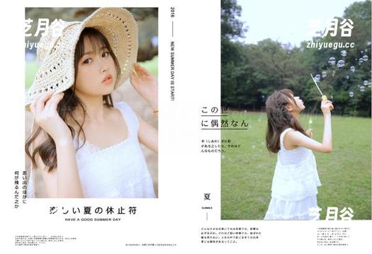 YouMi尤蜜荟-小茶茶tea YouMi尤蜜荟 - 高清写真集揭秘小茶茶tea,厨娘生活的点滴与美食制作的艺术