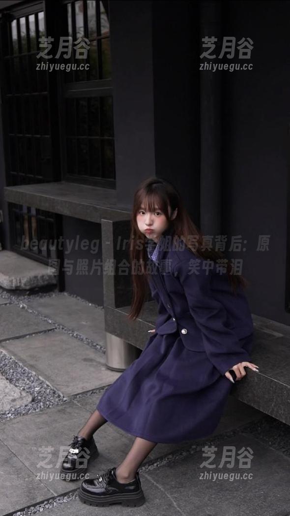 beautyleg-Iris beautyleg - Iris学姐的写真背后:原图与照片组合的故事,笑中带泪
