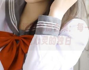 pans – Kiki透明私房合集：每一张照片都是心灵的独白