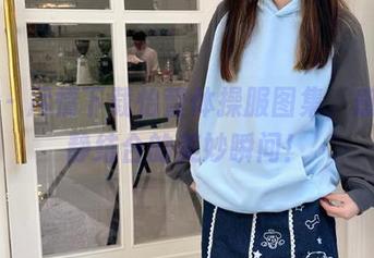 丽柜 – 尽情下载怡萱体操服图集，感受动静结合的美妙瞬间！