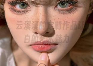 从心出发，云溪溪的定制作品让你领略纯白的艺术魅力