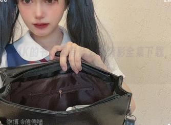 惊艳倦倦喵JK的书包里有什么：精彩全集下载，收藏她的魅力瞬间！