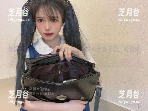 倦倦喵 惊艳倦倦喵JK的书包里有什么:精彩全集下载,收藏她的魅力瞬间!