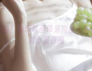 独特风格！兔玩映画带来肉丝与小花裙写真全景原图