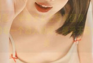 喵糖映画 – 半半子女王写真图集，免费下载她的每一个动人瞬间，感受无与伦比的美