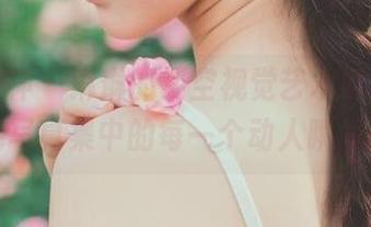 头条女神 – 琳琳的镂空视觉艺术照，分享她写真集中的每一个动人瞬间！