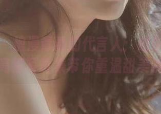 尤果网 – 浪漫青春的代言人：赵伊彤双马尾高清写真集带你重温甜美瞬间