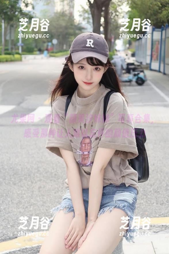 尤果网 - 观看“颜美汐妹妹”写真合集，感受那种让人难以忘怀的颜值压力