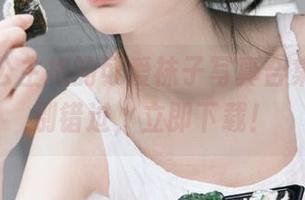 想要个公主抱的可爱袜子写真合集，千万别错过，立即下载！