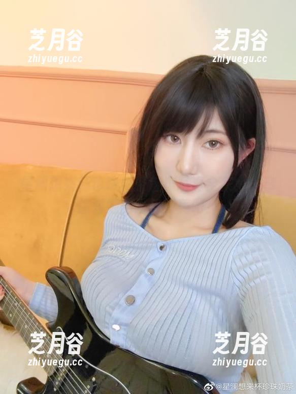 星澜想来杯珍珠奶茶 星澜想来杯珍珠奶茶魅魔写真全集:分享你对她的爱与赞美吧!