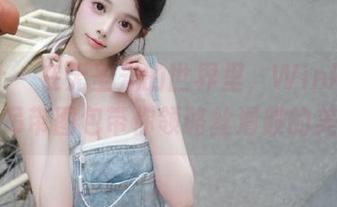 爱蜜社 – 在无圣光的世界里，Winki丝姬的吊带图包带你领略丝滑般的美感