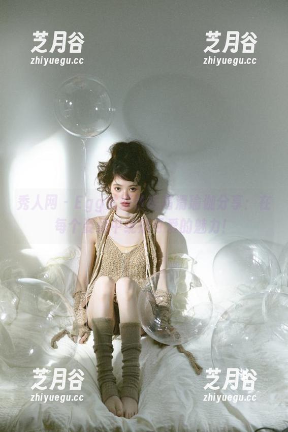 秀人网-Egg尤妮丝 秀人网 - Egg尤妮丝的高清瑜伽分享:在每个姿势中绽放可爱的魅力!