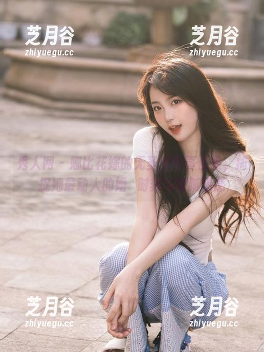 秀人网-娜比 秀人网 - 娜比花嫁的无圣光写真合集,捕捉她最动人的婚禮时刻与细腻情感
