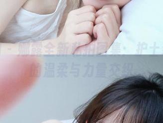 秀人网 – 娜露全新私拍图集：护士装扮下的温柔与力量交织