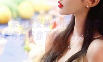 秀人网 – 来看看安然anran的全套美脚写真，精彩作品等你下载，绝对不容错过！