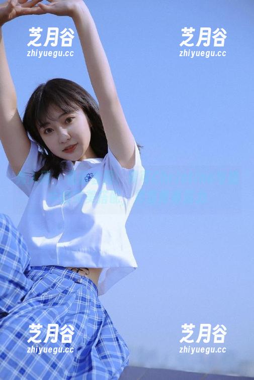 秀人网 - 最新套图：黄可Christine与奶牛的完美搭配，尽显青春活力