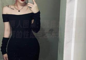精选羊大真人图集：死库水作品带你感受不一样的性感与艺术完美结合！