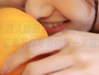 美媛馆 – 迷人的田芯娜Angel瑜伽图包下载，记录下你与美的每一次邂逅！