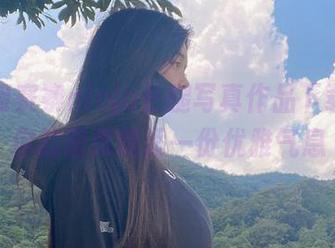 高清阿寨寨ninja长腿写真作品下载，为你的图库增添一份优雅气息