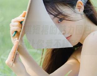 青丘女神 – 小琪短裙的魅力图包，优雅作品让你爱不释手